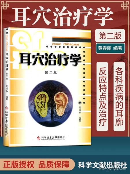 哲思中医：关于中医学本体、认知及方法的多角度思索（医学人文丛书）