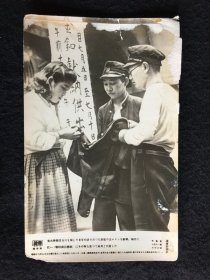 日本读卖新闻1943年洗印版老照片 《战时动员体制》