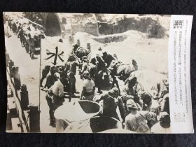 日本读卖新闻1943年洗印版老照片 《日军侵入河南》