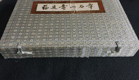 福建寿山石章（ 出口创汇7件套，未使用原包装）现货包快递