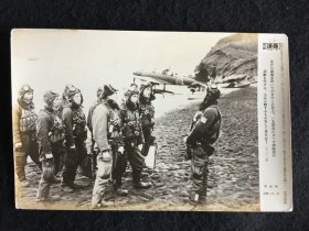 日本读卖新闻1943年洗印版老照片 《接受训话的日空军》