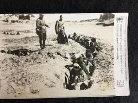 日本读卖新闻1943年洗印版老照片 《儿童部队》