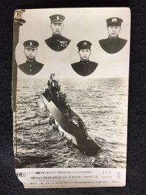 日本读卖新闻1943年洗印版老照片 《日军特工队人员》