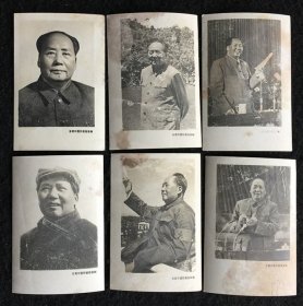 毛主席照片27张合售 （1979年2月北京照相馆冲印，带原封套）包邮