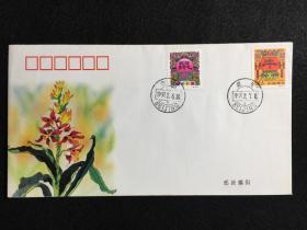 1997年鼠牛交替拜年封 加盖北京邮戳