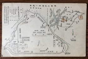 陆军工兵学校一览图  (日本明治时期出版) 明信片