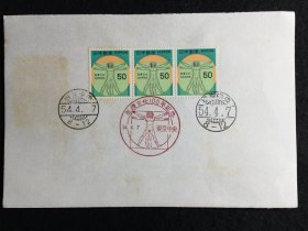加盖纪念戳记的日本邮票系列 - 医疗文化100周年纪念  共3枚