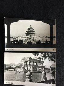 北京风景老照片 （大幅14*9cm  北京市美术公司出品）10枚全