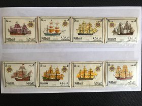 阿联酋沙迦1969年出版古代帆船8枚全新票