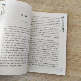 小小说美文馆·市井人物：出门是江湖