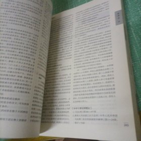 司法考试2022国家统一法律职业资格考试辅导用书：民法法律出版社可搭厚大瑞达众合法考