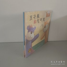 爱上不一般的你：找回自己的邦尼兔