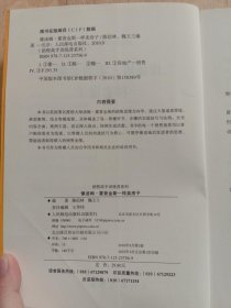 像汤姆·霍普金斯一样卖房子