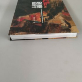 文化与创意设计——公共区域中的中国风格主题性装饰绘画创作案例分析【品相好】