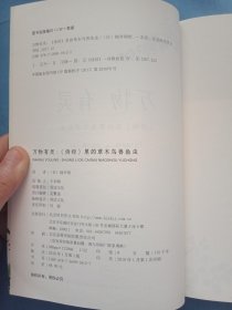 万物有灵：&lt;诗经&gt;里的草木鸟兽鱼虫 附赠六幅特别定制的 “岁月静好”精美装帧画