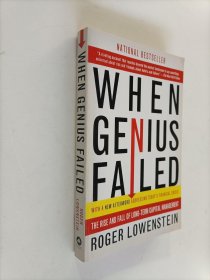 When Genius Failed：The Rise and Fall of Long-Term Capital Management