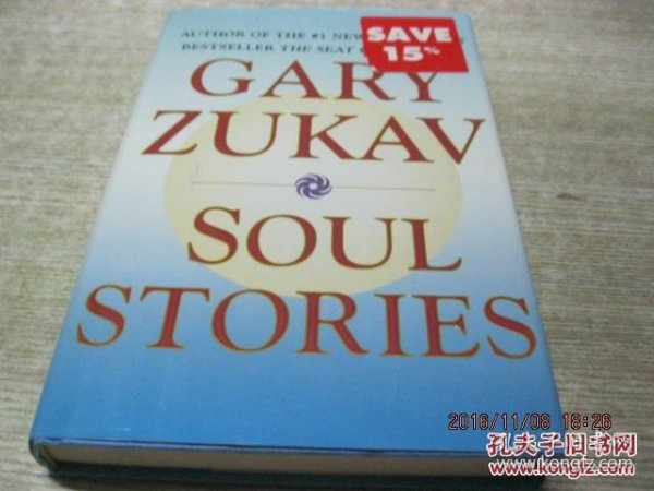 盖瑞·祖卡夫 Gary Zukav:Soul Stories