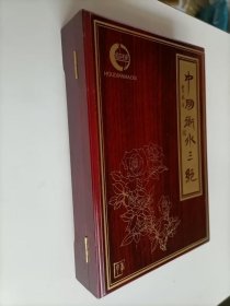 中国衡水三绝【文房四宝摆件礼品礼盒】