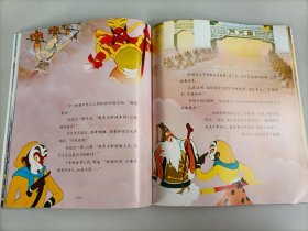 大闹天宫全集 中国经典动画大全集 上.下册 两本合售