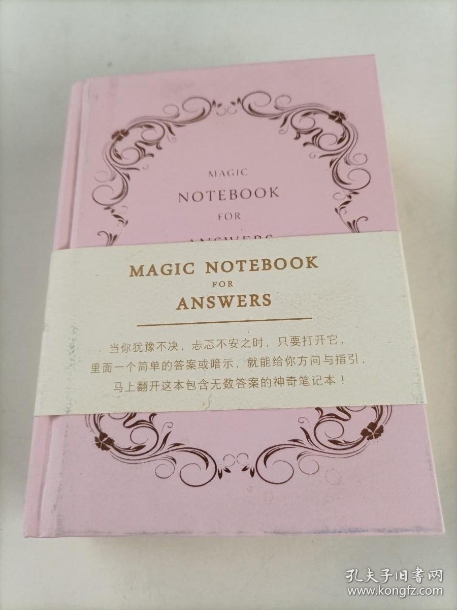 MAGIC NOTEBOOK FOR ANSWERS答案之书笔记本