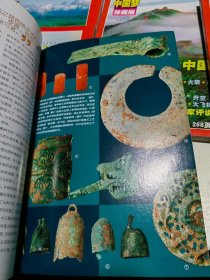 中国国家地理2007年1-9 11.12期，特刊中国梦精装，12本合售，无地图