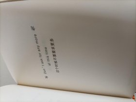 MAGIC NOTEBOOK FOR ANSWERS答案之书笔记本