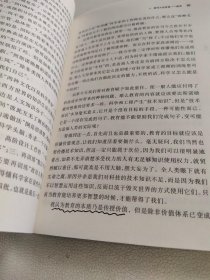 小的是美好的：一本把人当回事的经济学著作