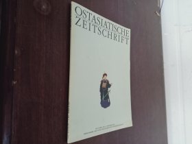 OSTASIATISCHE ZEITSCHRIFT 2003