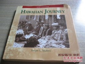 HAWAIIAN JOURNEY