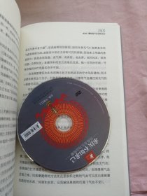 求医不如求已(全三册)【盒装，附光盘】