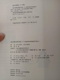 真正的蒙氏教育在家庭——50个经典语言游戏造就孩子表达力