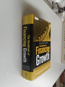 Financing Growth Second Edition: Strate