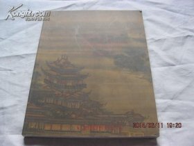 （香港佳士得2010拍卖会：中国古代书画）