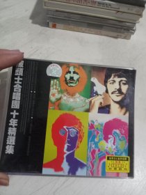 披头士合唱团 THE BEATLE 永远怀念金曲精选集——2CD