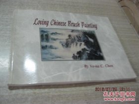 loving chinese brush painting爱中国的毛笔画【作者签名本】