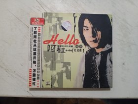 阿杜 哈罗 2CD