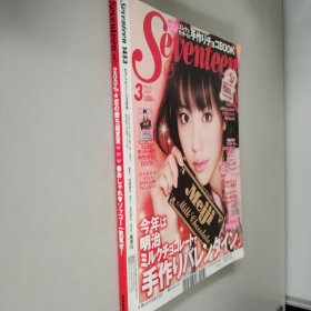 seventeen2009