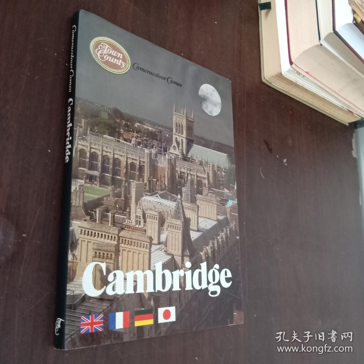 CAMBRIDGE【16开精装】