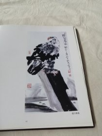 劉寶印中國(guó)畫