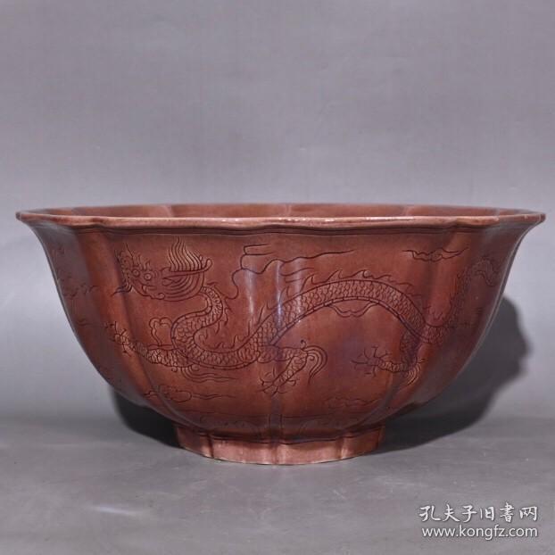 大明弘治紫金釉龙凤瓜棱碗（有一对）