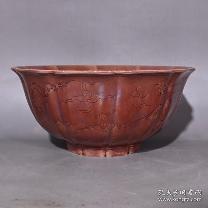 大明弘治紫金釉龙凤瓜棱碗（有一对）