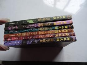 海外文摘二十周年典藏本