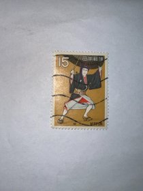 日本邮票 歌舞伎