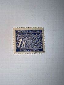 德国信销邮票 1K
