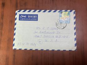 80年代国际航空邮简 实寄封