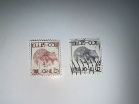 比利时信销邮票 2张合售 国王