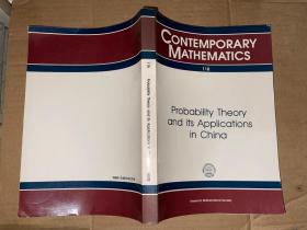 Contemporary Mathematics 118 Probability Theory And Its Applications in China 英文