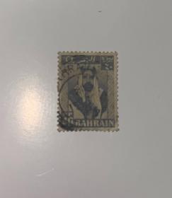 巴林王国信销邮票 酋长