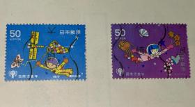 日本信销邮票 国际儿童年