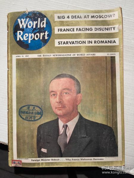 World Report 世界报道 1947年4月15 民国英文老杂志 馆藏